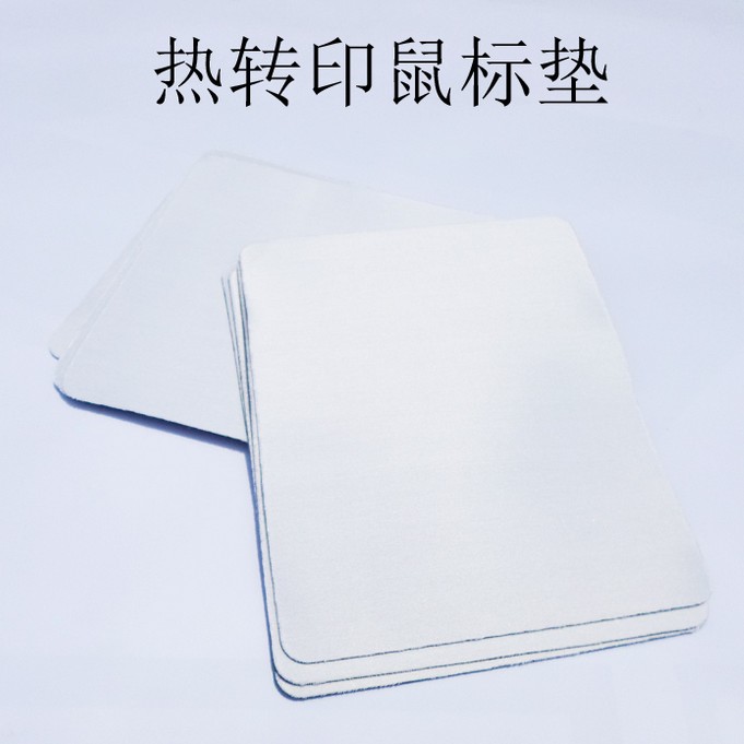 20pcs/lot Sublimation Blank Mo - Mouse Pad Blank Sublimation のレビューと価格