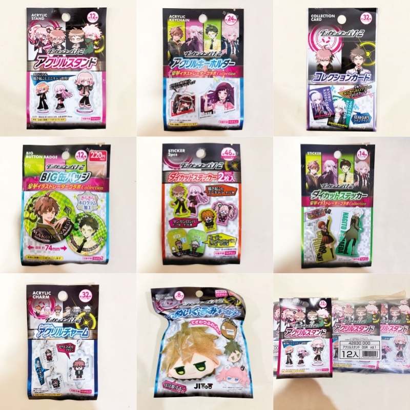 Spike Chunsoft Danganronpa 1 2 - Button Badge Blank のレビューと価格