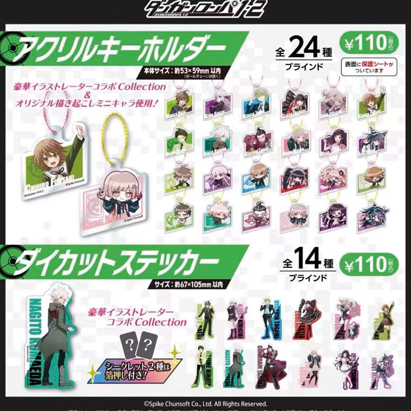 Spike Chunsoft Danganronpa 1 2 - Button Badge Blank のレビューと価格