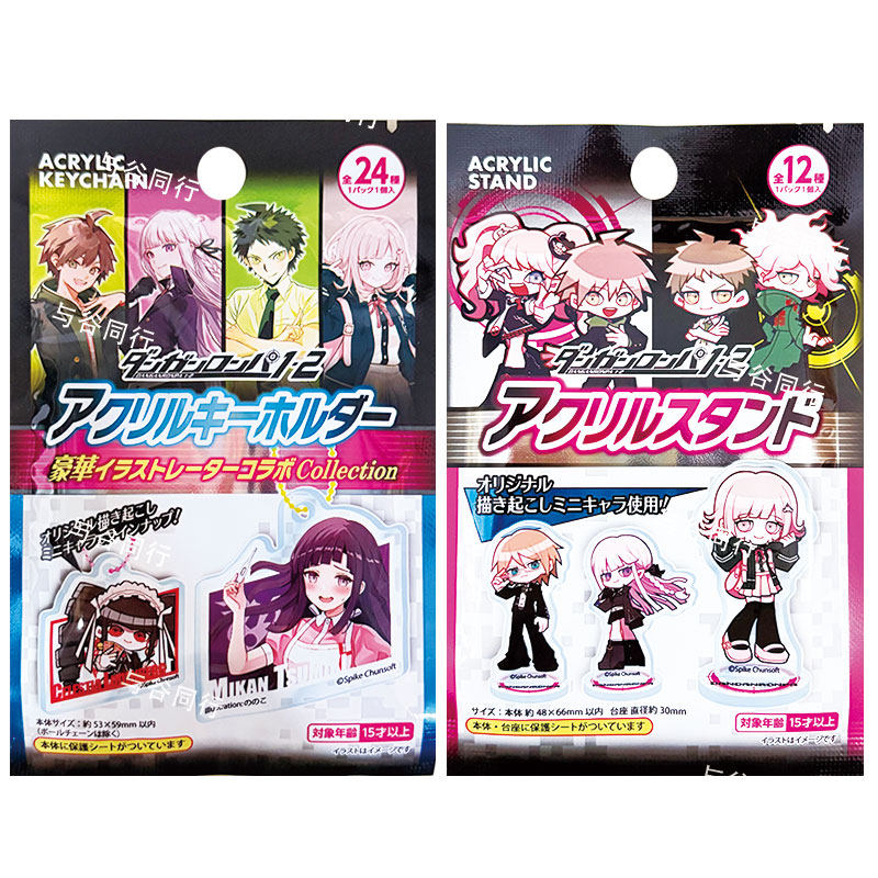 Spike Chunsoft Danganronpa 1 2 - Button Badge Blank のレビューと価格