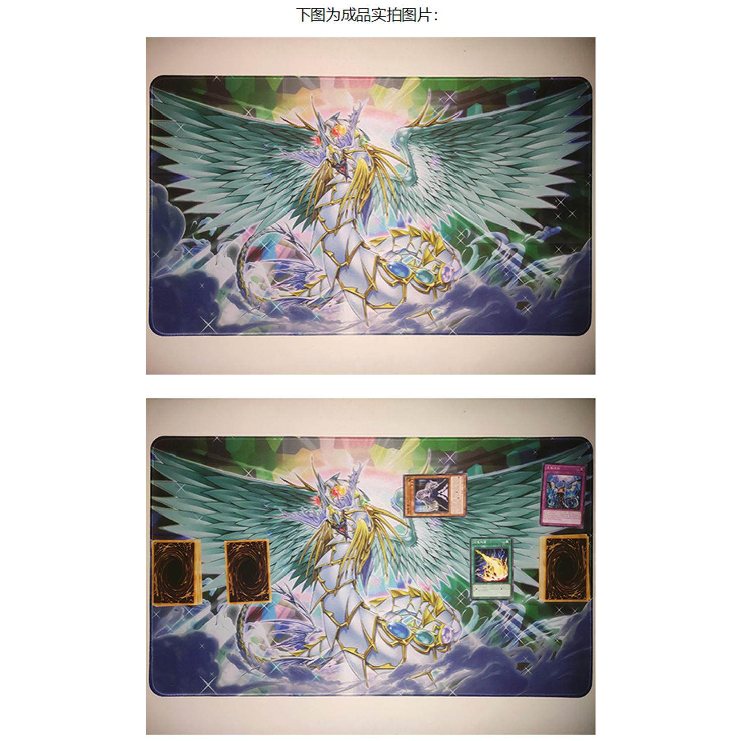 Yugioh Ultimate Crystal Rainbo - Door Mat Blank のレビューと価格