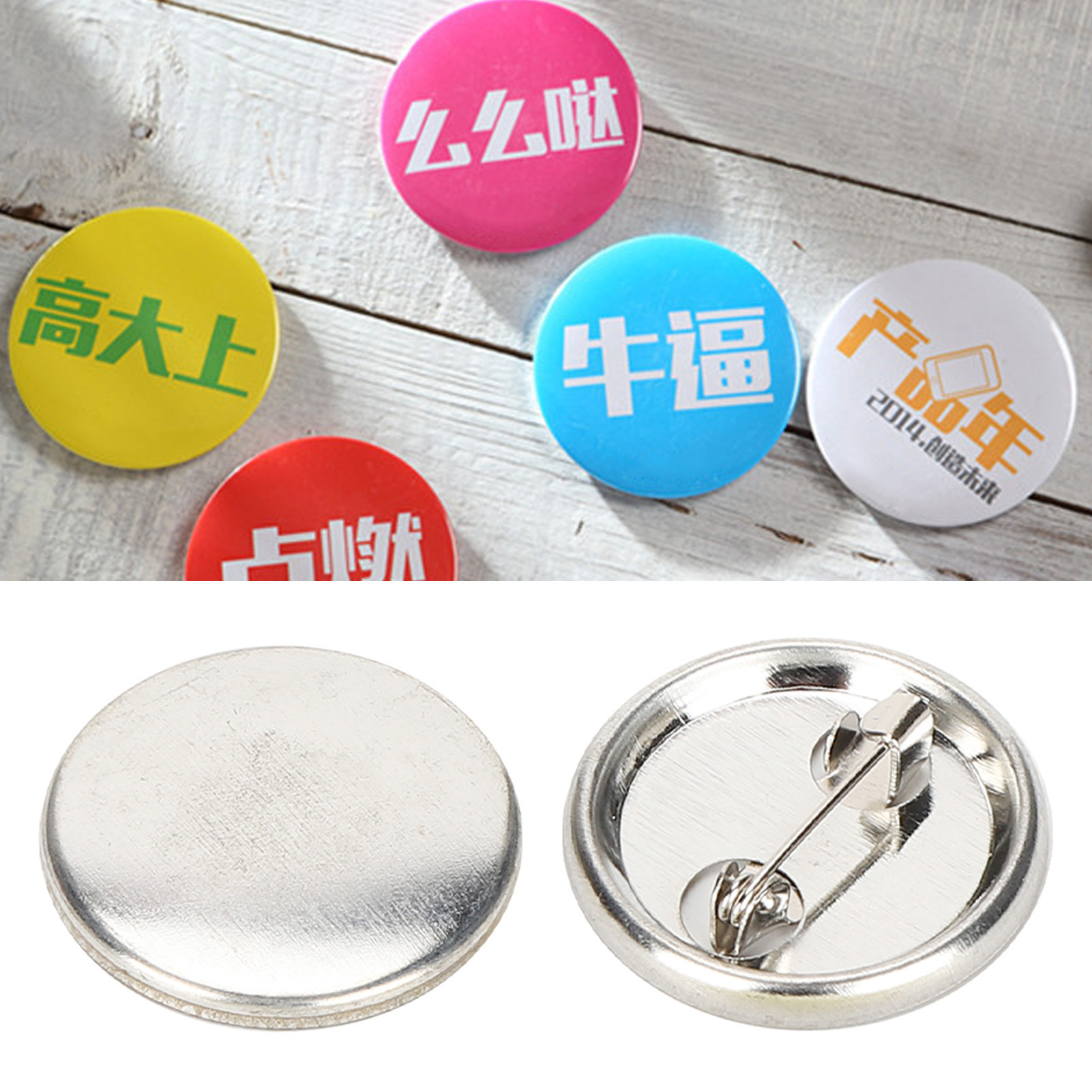 Blank Pin Button Round Safety  - Button Badge Blank のレビューと価格